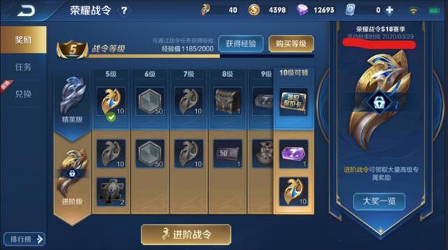 王者荣耀云中君皮肤介绍，主题为金色特效绝对很炫酷