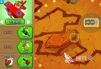 气球塔防6皇家飞行员怎么样 气球塔防6皇家飞行员介绍