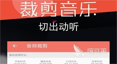 音乐编辑软件有哪些 好用的音乐编辑软件推荐