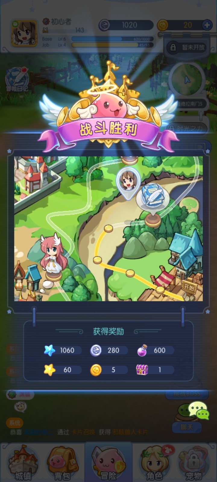 心力物语法师转职怎么弄 游戏转职方式分享