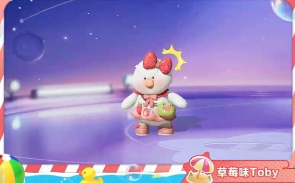 元梦之星toby返场时间 - 56手游网