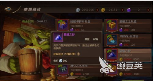 我叫MT经典再现地精商店是什么 地精商店玩法内容介绍