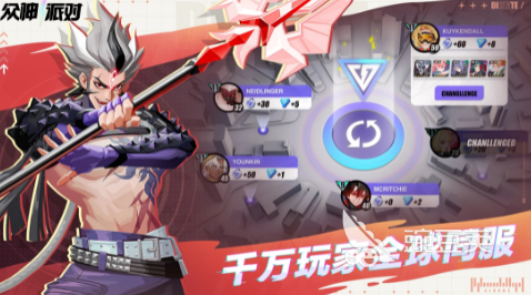 众神派对切换账号怎么操作 众神派对切换账号的办法