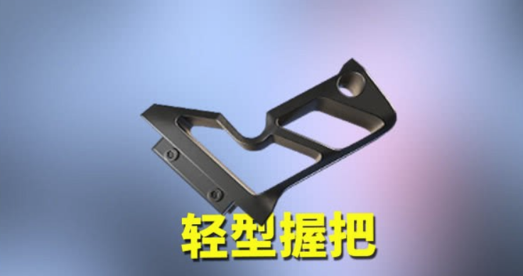 和平精英握把选择推荐 选好合适的握把让你命中率飙升