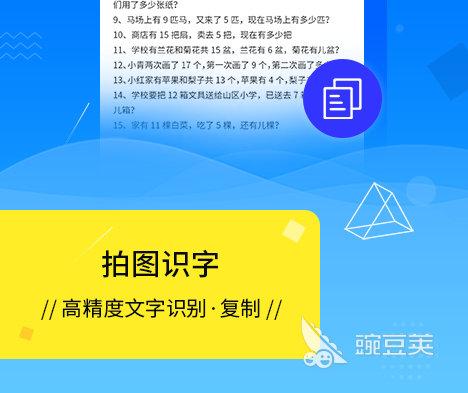 不收费的扫描软件有哪些 能手机扫描的软件推荐