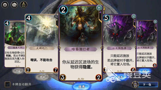 秘境对决好玩吗 秘境对决特色玩法介绍