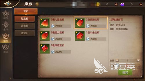 我叫MT经典再现地精商店是什么 地精商店玩法内容介绍