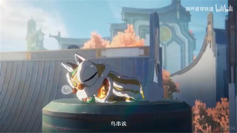 误打误撞 - 56手游网