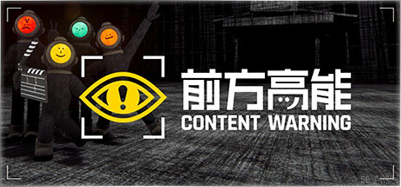 其他平台版本正在开发中 - 56手游网