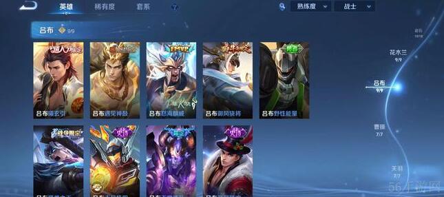 王者荣耀少司缘技能连招搭配