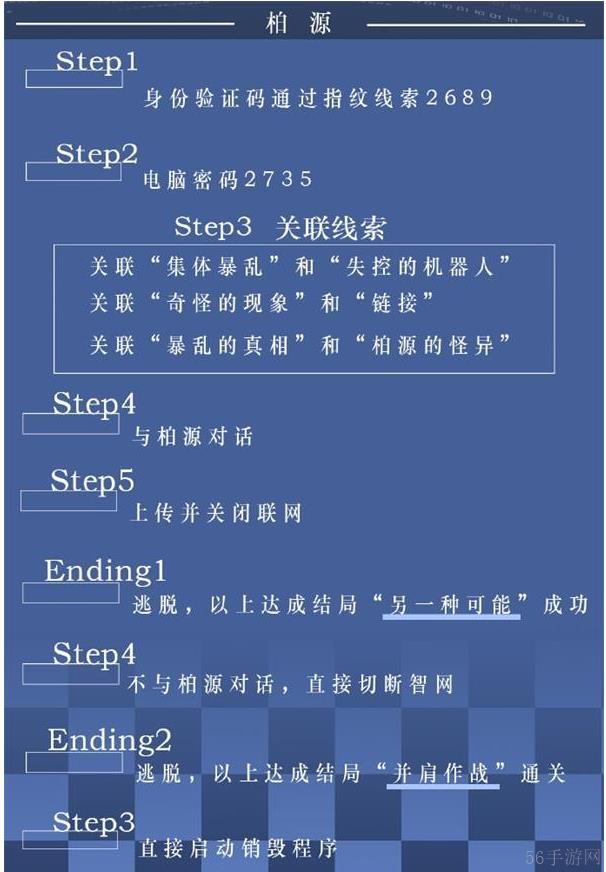 世界之外迷失空间怎么玩