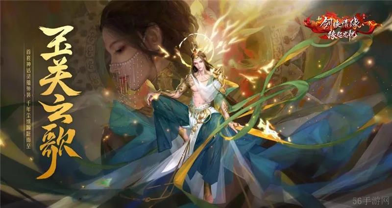 新剑侠情缘内丹合成方法