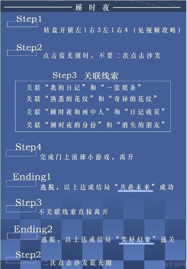世界之外迷失空间怎么玩