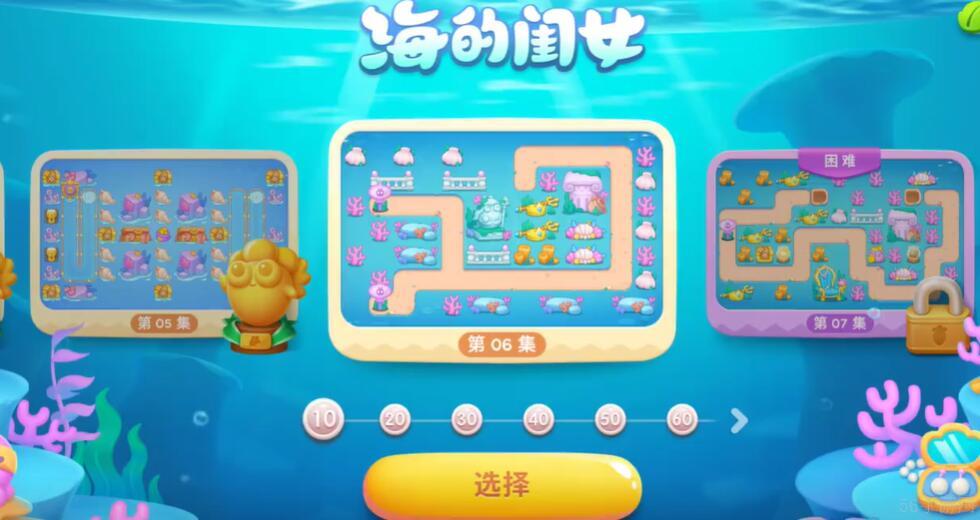 保卫萝卜4海的闺女第6关攻略