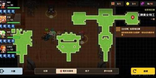 坎特伯雷公主与骑士王牌美女特工怎么过 