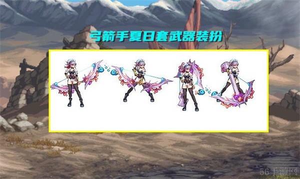 地下城与勇士起源夏日套