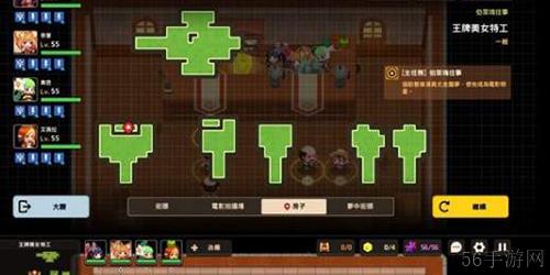 坎特伯雷公主与骑士王牌美女特工怎么过 