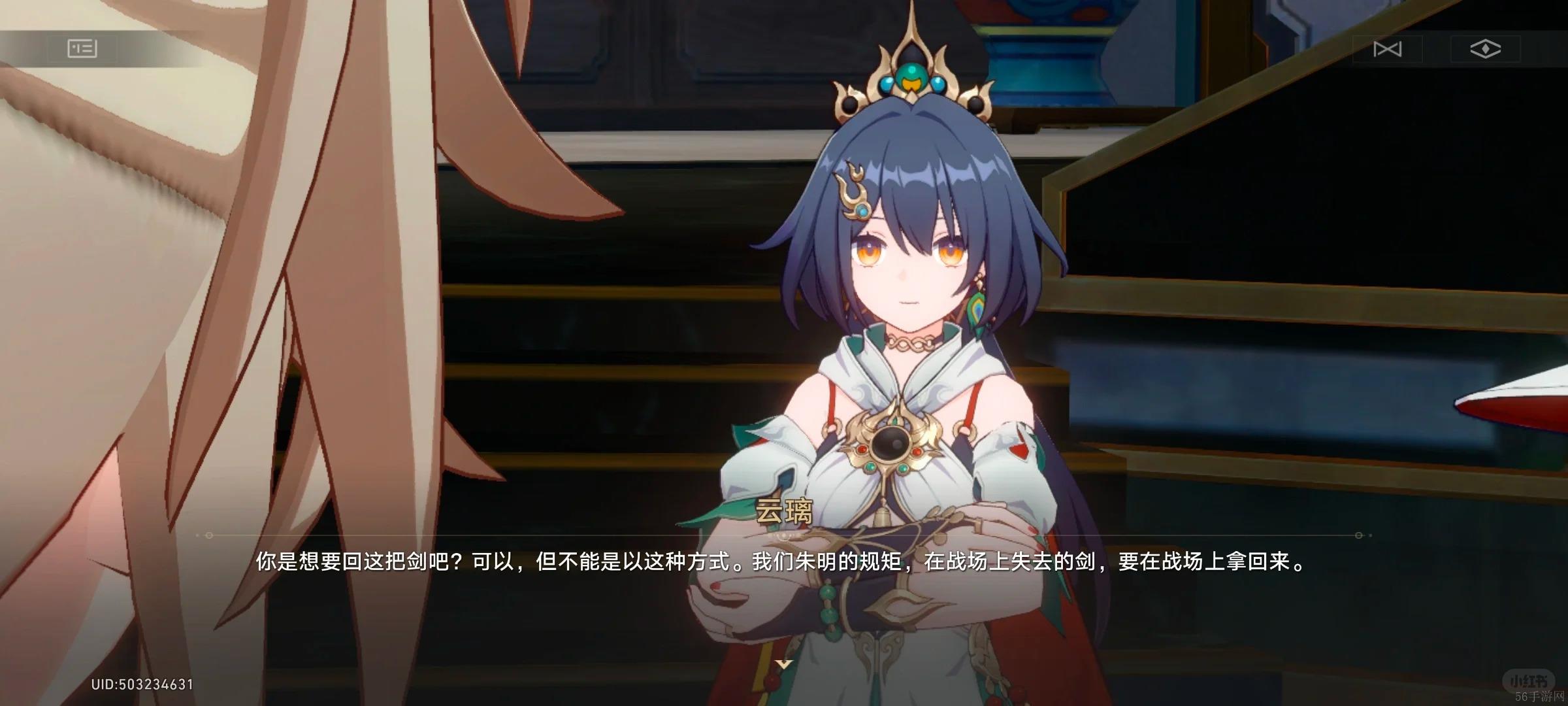 崩坏星穹铁道云璃怎么培养