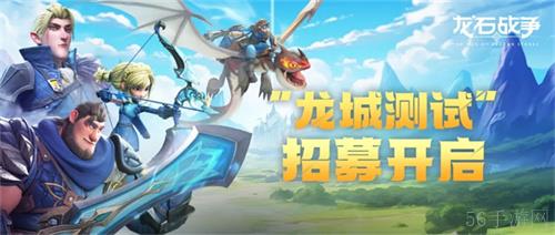 塔防+城建经营的爽快策略体验！《龙石战争》给2025年一点小震撼！