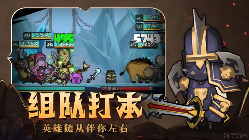异世界勇者雷霆之怒任务开启方法