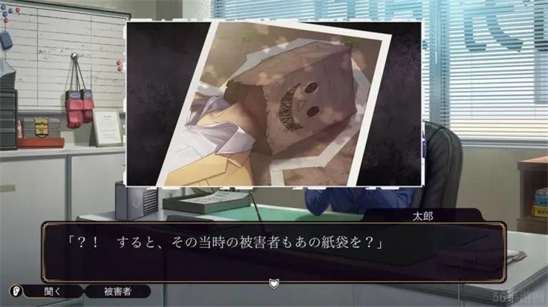 Famicom侦探俱乐部笑脸男EMIO将于8月29日登陆Switch