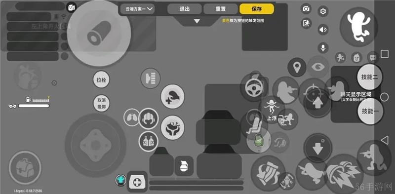 香肠派对键位怎么调