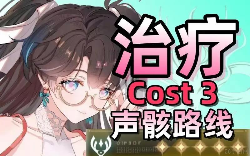 鸣潮折枝声骸选哪个