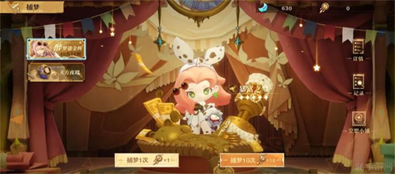 无尽梦回手游新手怎么玩
