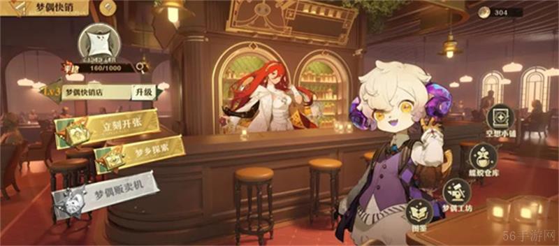 无尽梦回手游新手怎么玩