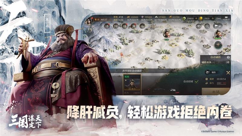 三国谋定天下2024年最新兑换码