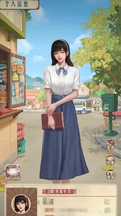 时光杂货店怎么快速升级
