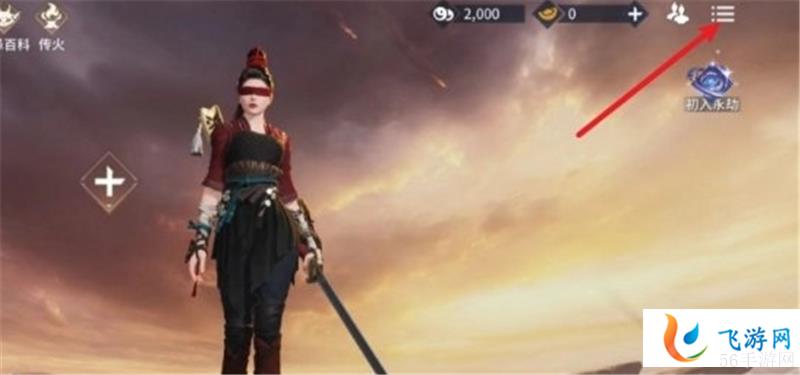 永劫无间手游50个箱子cdk兑换码是多少