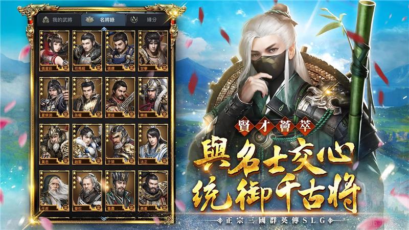 三国群英传霸王之业怎么玩