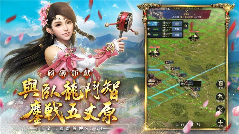 三国群英传霸王之业武府加点攻略