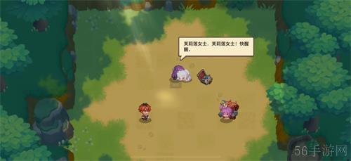 迎接跨越时空的魔法使！《坎公骑冠剑》x《葬送的芙莉莲》联动今日开启！