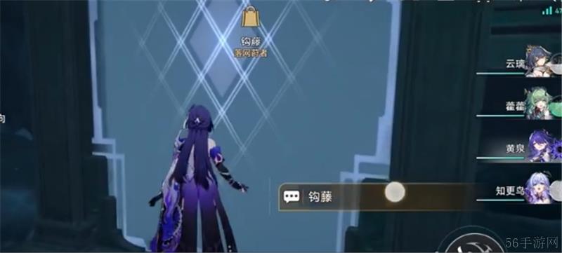 崩坏星穹铁道陵园购成就怎么达成