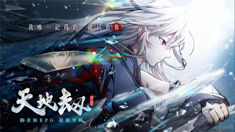 天地劫魔骸6种增益获得方法