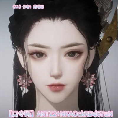 燕云十六声捏脸码合集