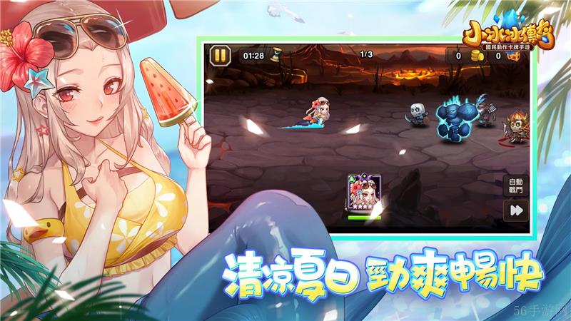 小冰冰传奇怎么过精英龙息