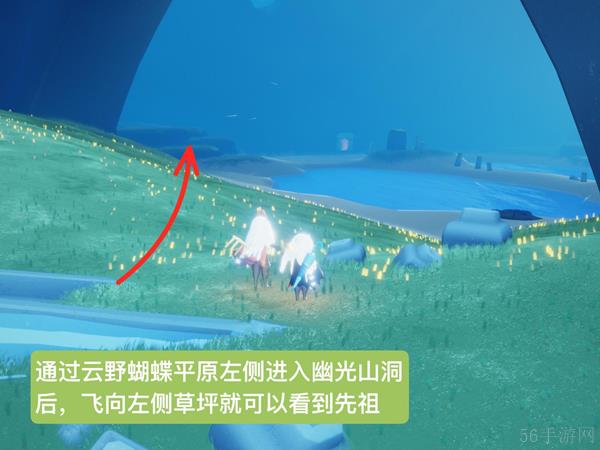 光遇11.18复刻先祖