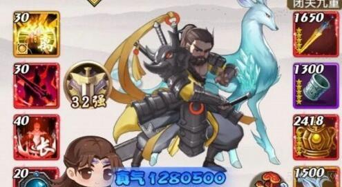 群侠江湖角色培养排行榜
