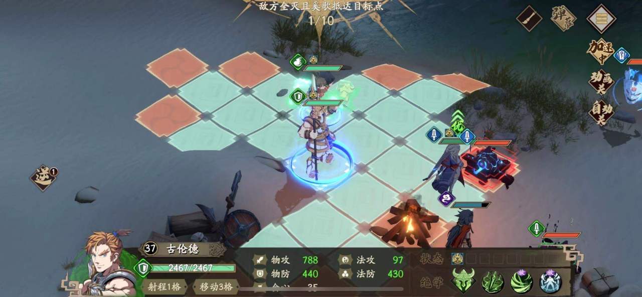 天地劫手游推图角色选哪个 绝品英灵选择推荐