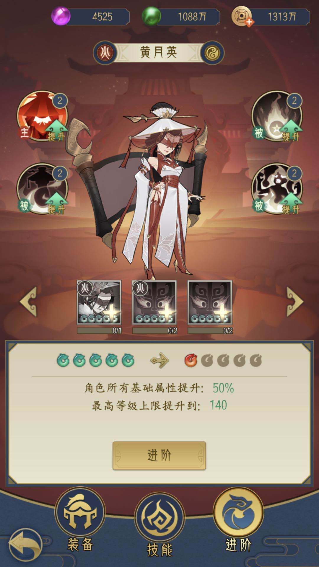 同阵营体系重要吗 千秋辞火系什么厉害