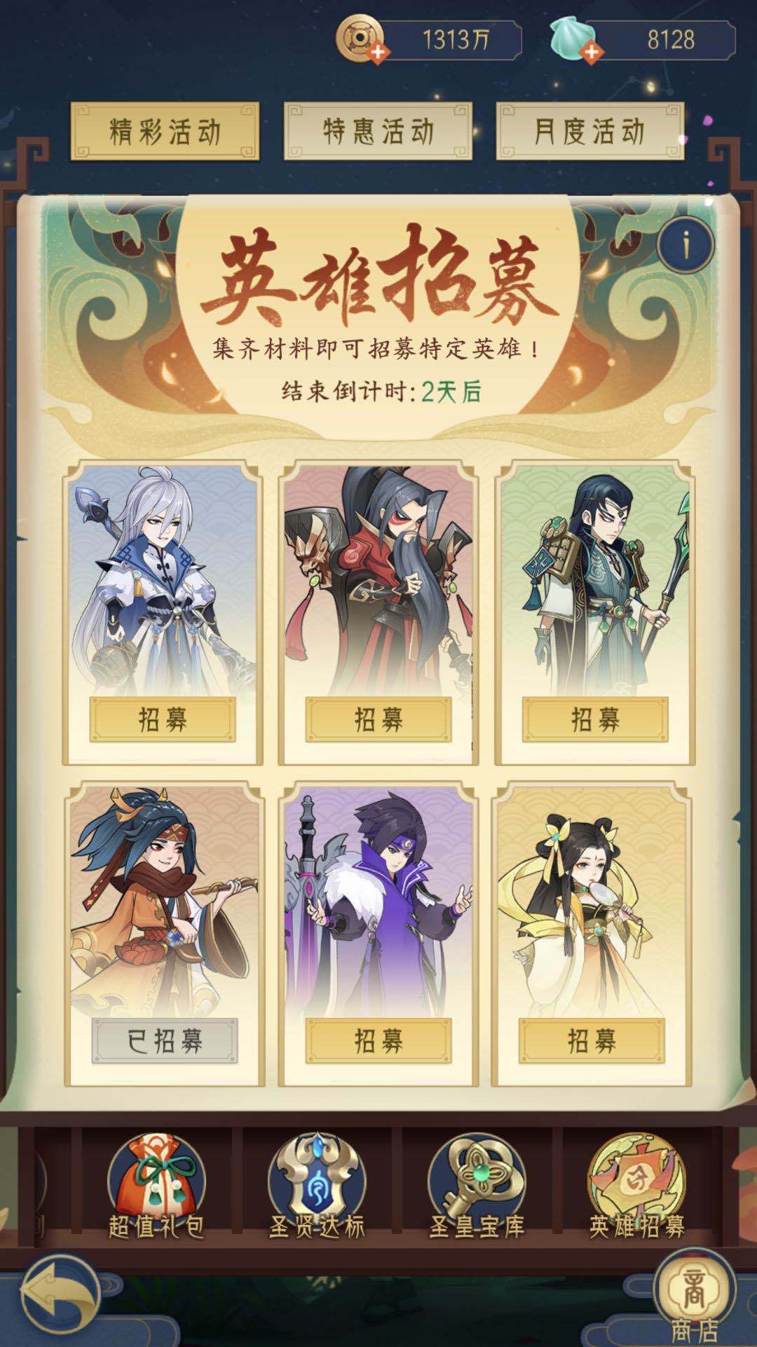同阵营体系重要吗 千秋辞火系什么厉害