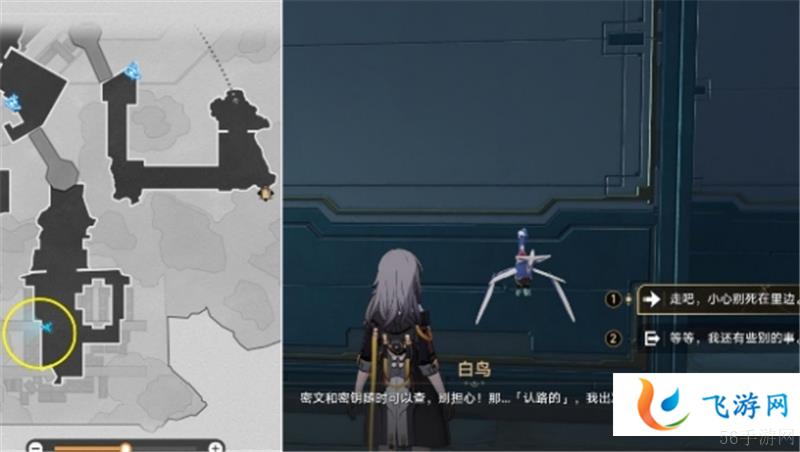 崩坏星穹铁道绳网委托成就怎么达成