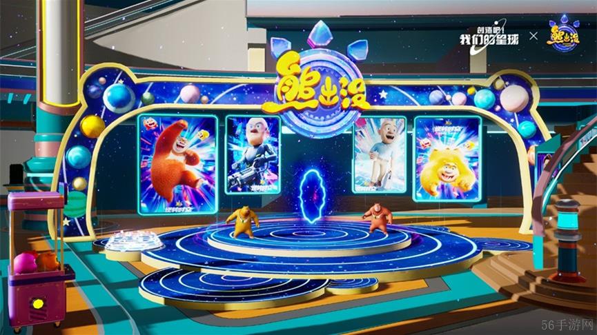 创造吧我们的星球联动熊出没 联动内容抢先看