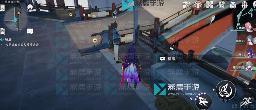 崩坏星穹铁道解雇攻略