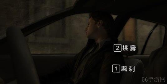 暴雨克拉玛宴会攻略