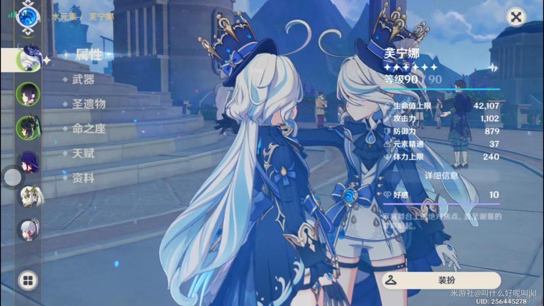 原神芙琳娜壁咚方法及图片