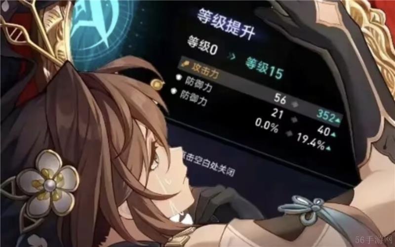 崩坏星穹铁道2.5前瞻直播什么时候开始